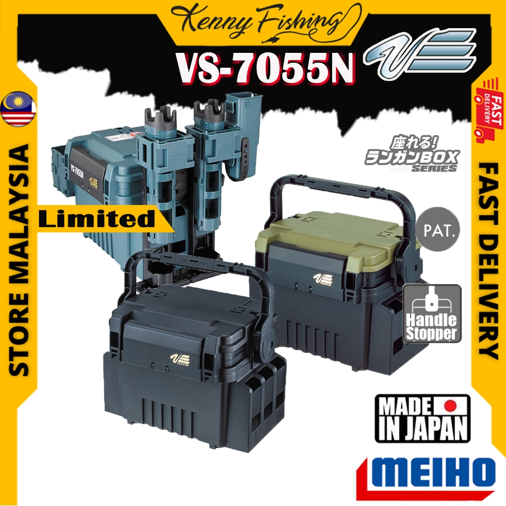 Meiho Versus VS-7055 VS-7055N Original Made in Japan VS 7055 N Tackle ...