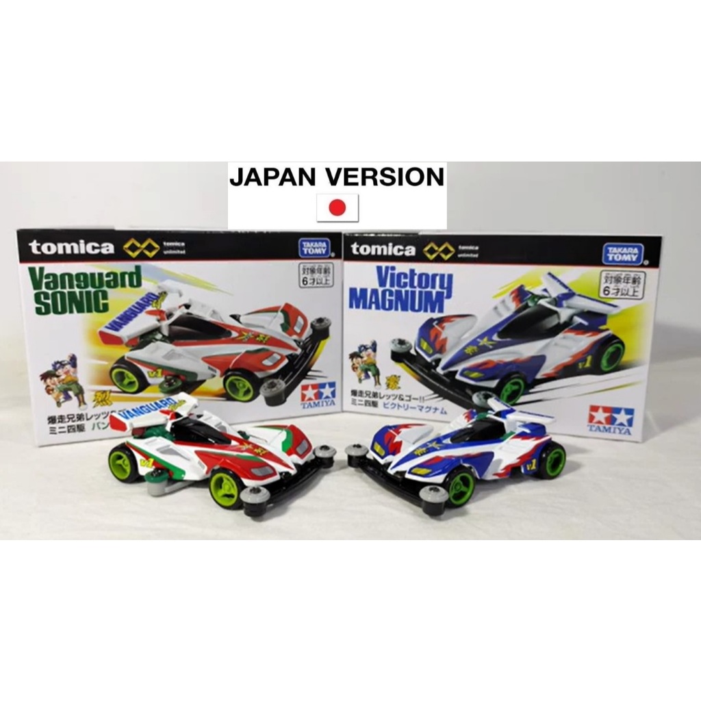 Set Of 2 Tomica Premium Unlimited Letsandgo Mini 4wd Victory Magnum