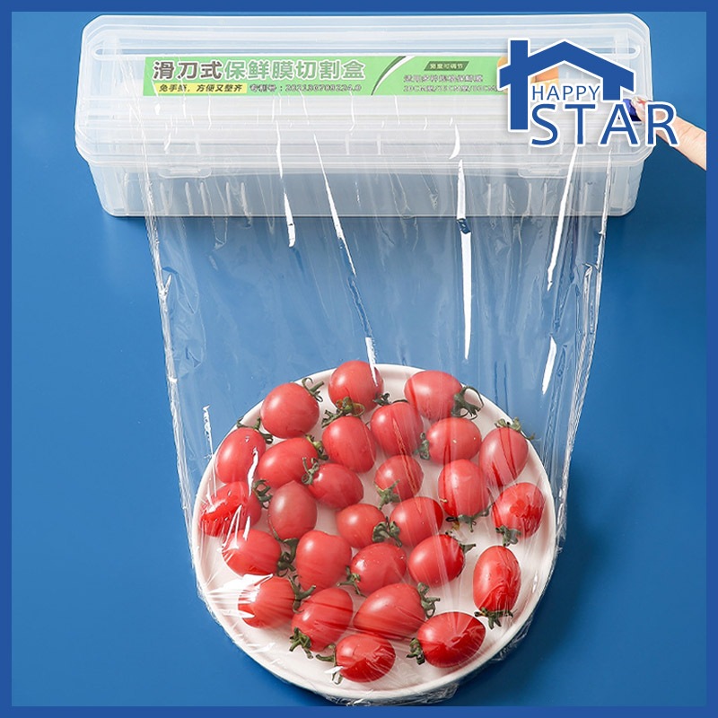 Cling Film Cutter Box Plastic Food Wrap Dispenser with Slide Cutter ...