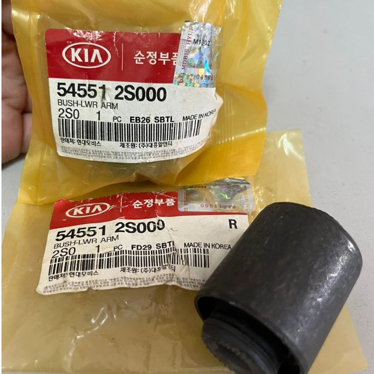 100% ORIGINAL (HYUNDAI KIA) FRONT LOWER ARM BUSH (SMALL) 1PCS HYUNDAI ...