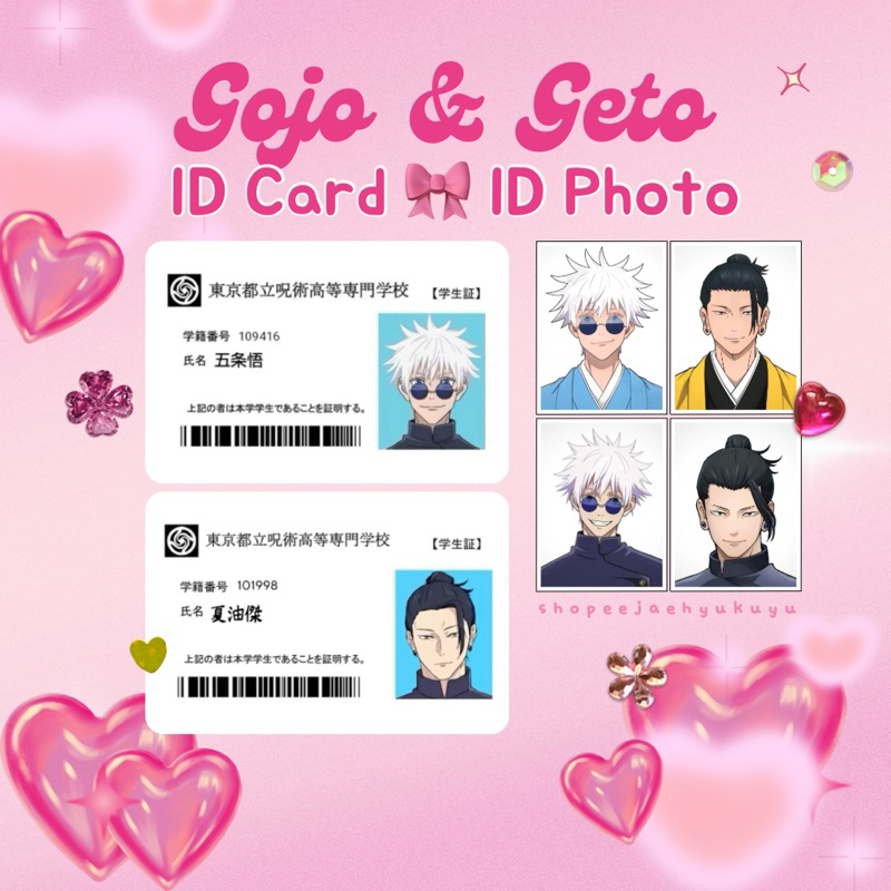 [NEW] Jujutsu Kaisen Gojo Satoru Suguru Geto ID Card School Passport ID ...