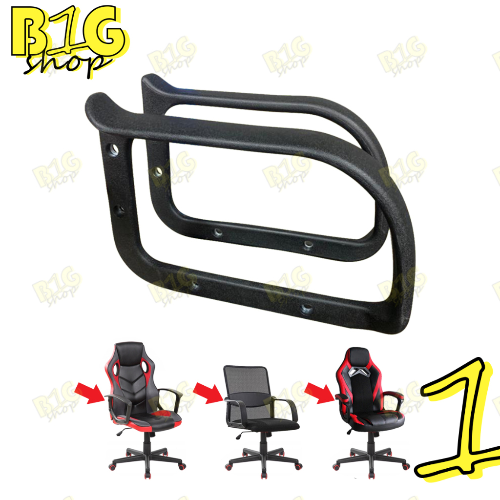 gaming chair arm rest office chair arm rest office chair spare part ...