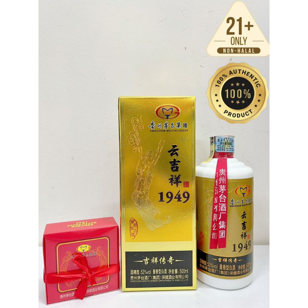 茅台｜优惠推荐- 虾皮马来西亚- 2025年07月