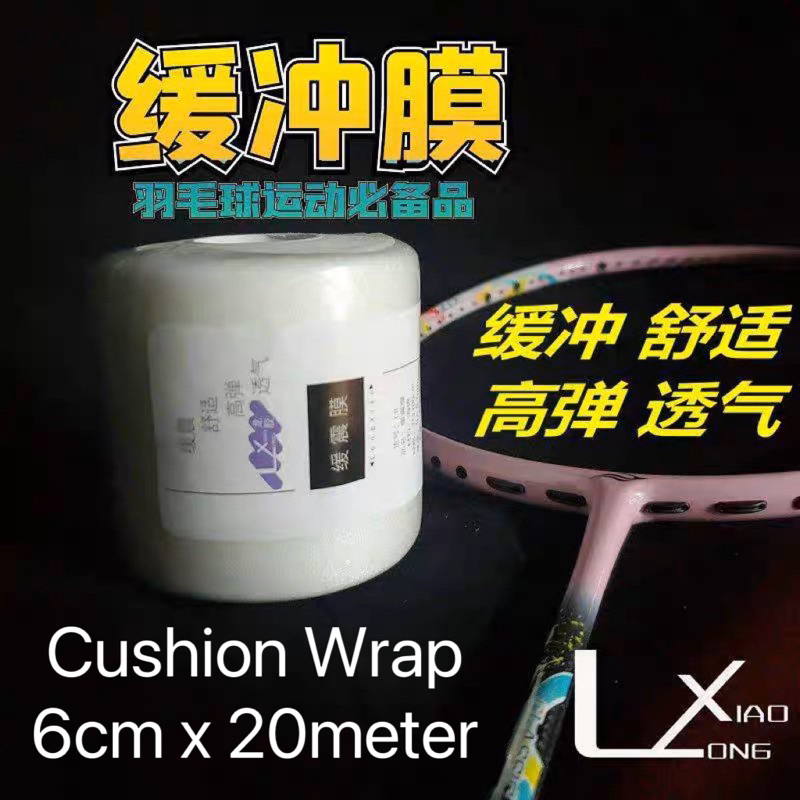 LX L8 Badmintion Racket Sponge Cushion Wrap 羽毛球拍减震膜 | Shopee Malaysia