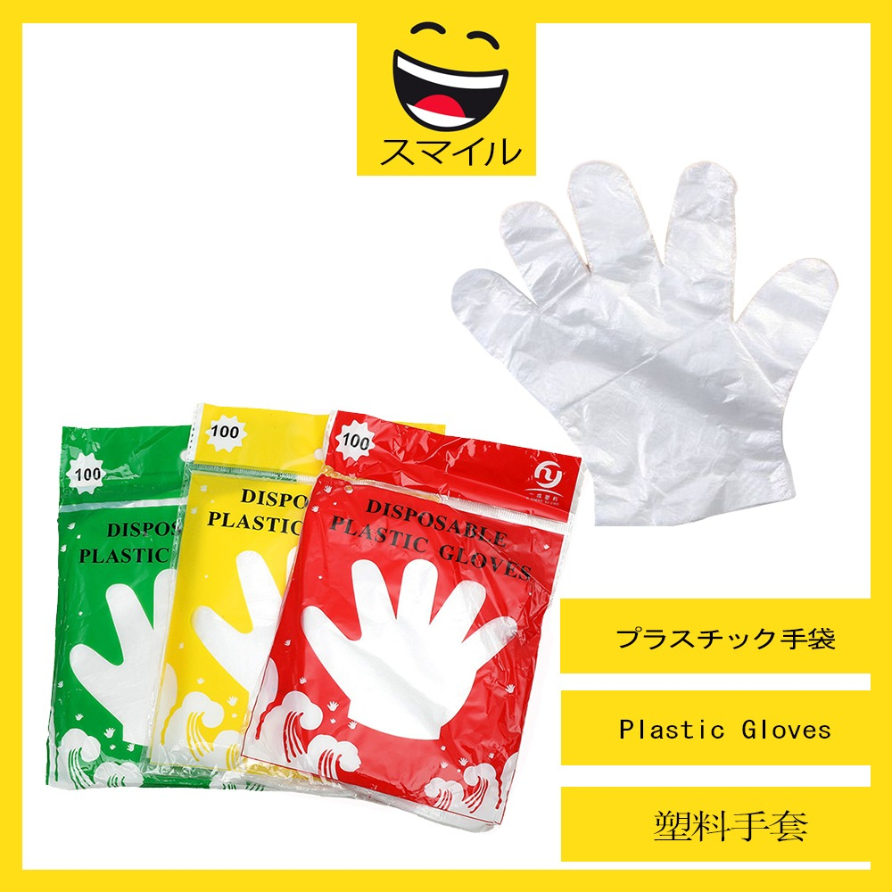 Where can i buy deals disposable plastic gloves