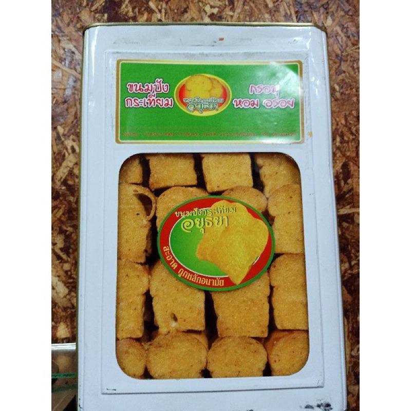 Roti Kering Bawang Putih 500g Shopee Malaysia