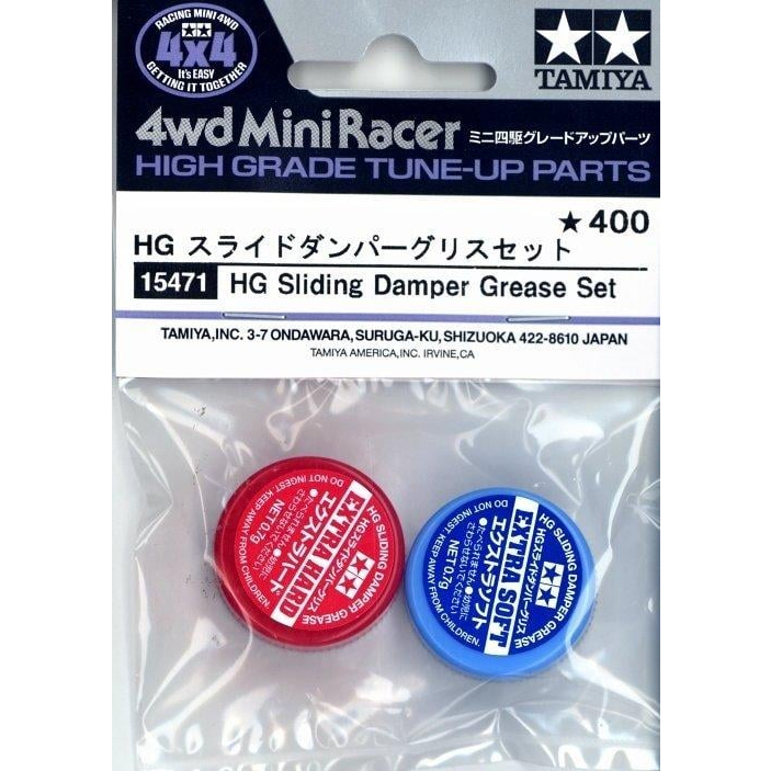 Tamiya HG Slide Damper Grease Set - Grade Up Parts For 4WD Mini Cars (No.471) - Extra Hard & Soft Mix - View #9