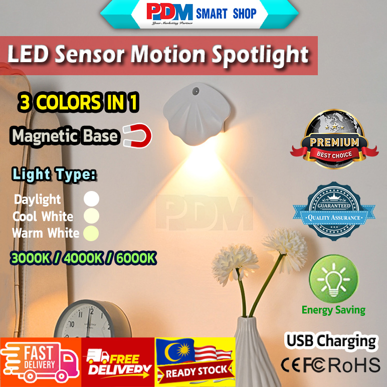 PDM Shell Induction Light LED Spotlight Sensor Light USB Rechargeable ...