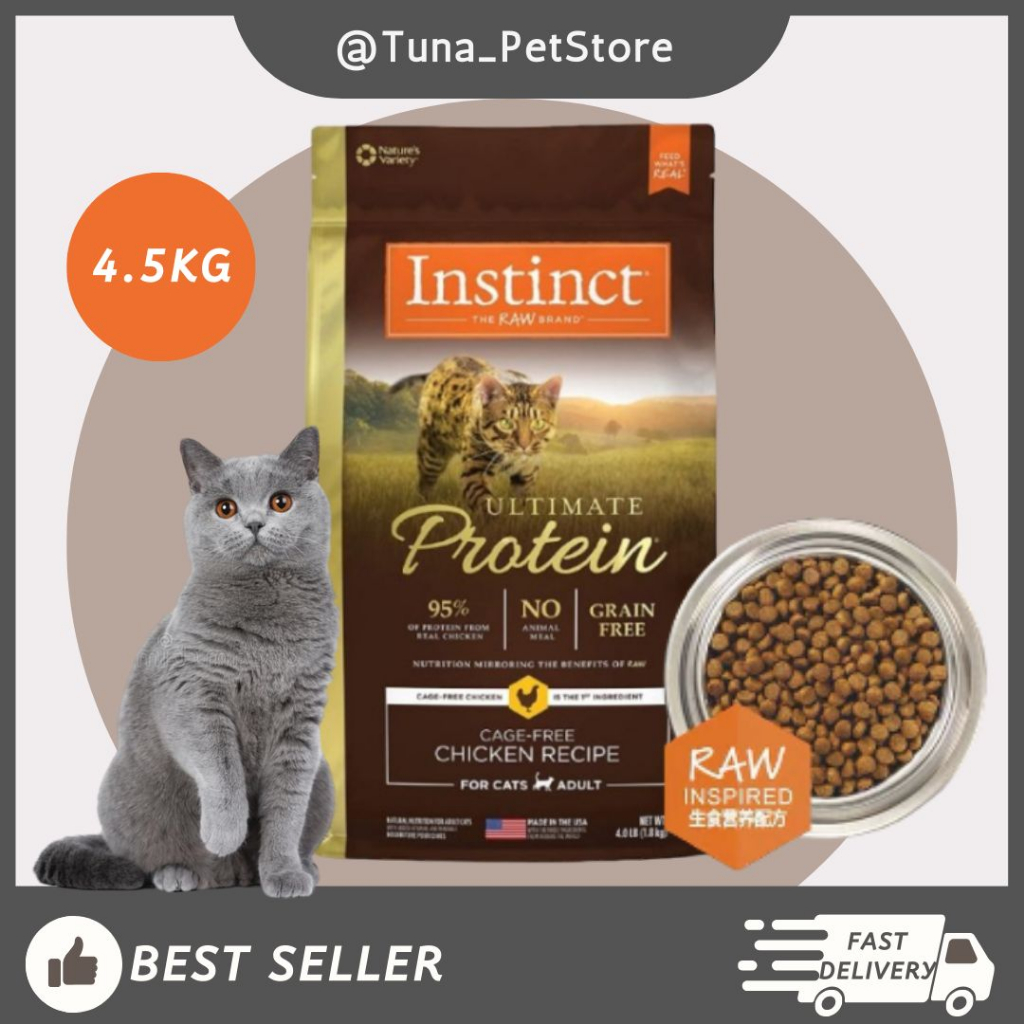 Instinct protein cat store food