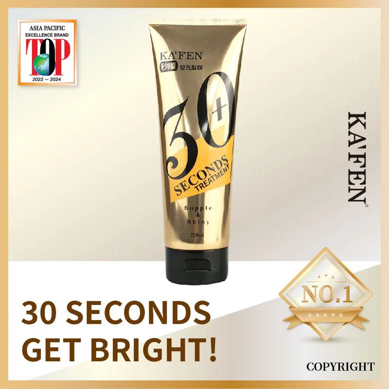Kafen 30 Second Supple And Shiny Hair Mask Treatment 225ml Shopee Malaysia