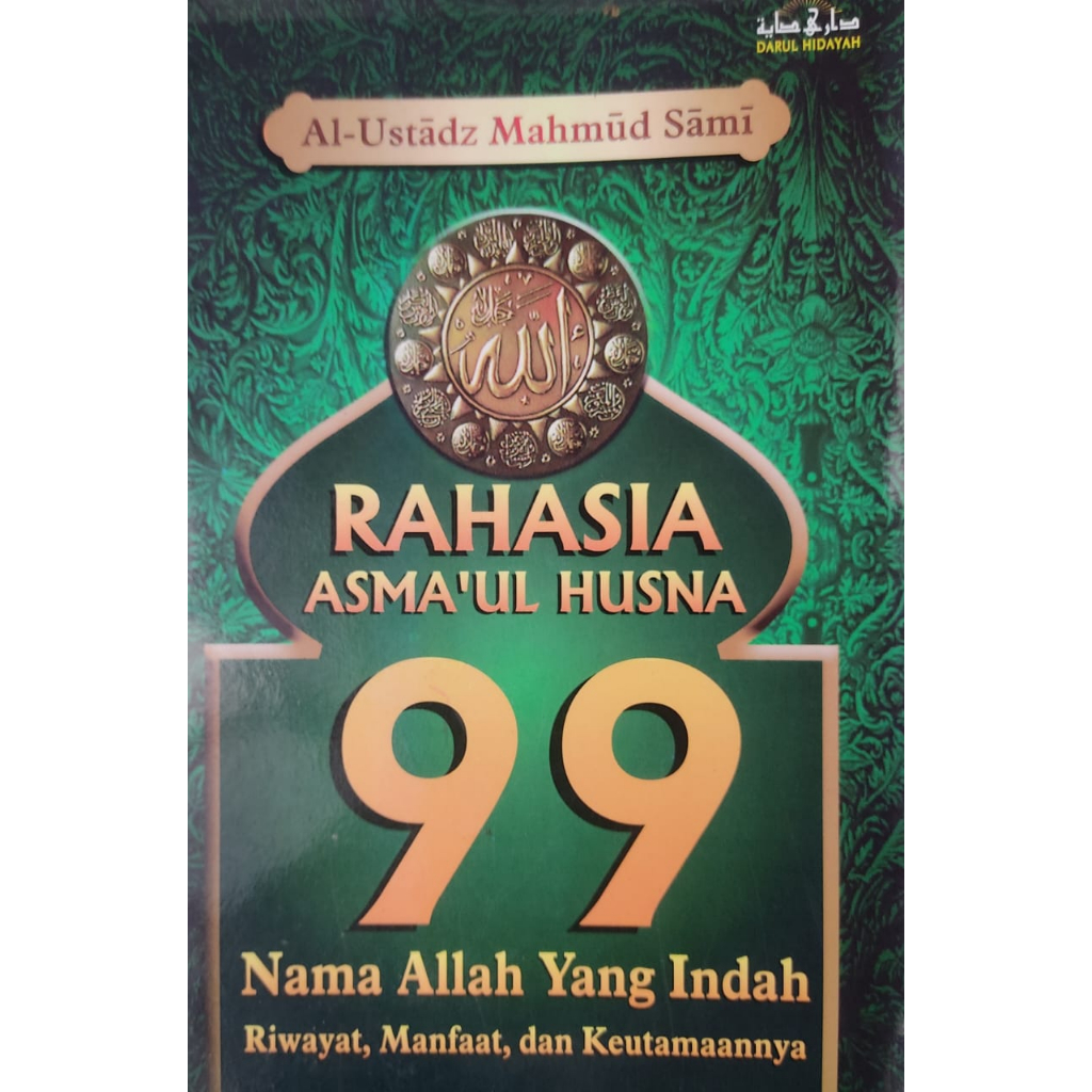 (AGAMA INDONESIA-RAK 13) RAHASIA ASMA'UL HUSNA 99 NAMA ALLAH YANG INDAH ...