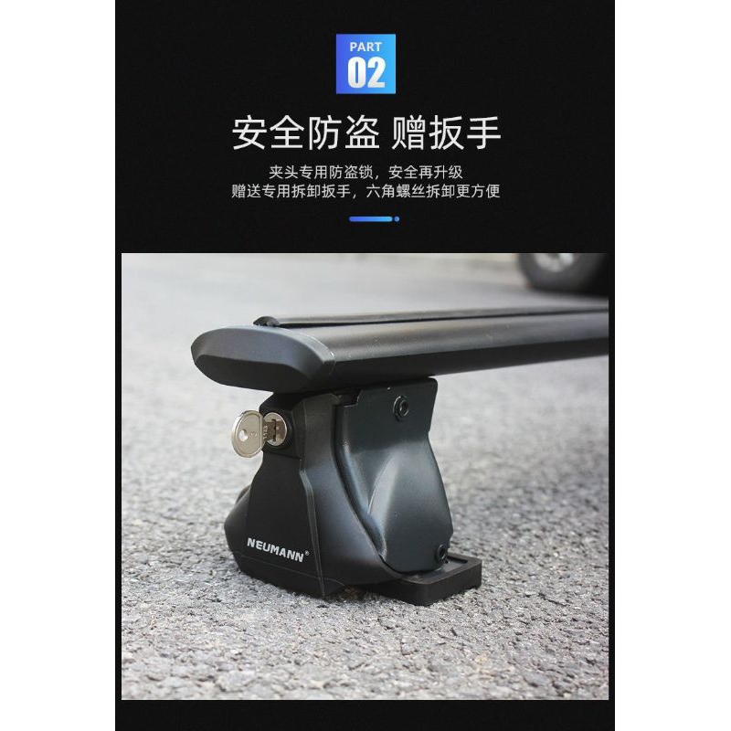 Nuemann roof bar carrier rooftop car rack 170 cm length | Shopee Malaysia