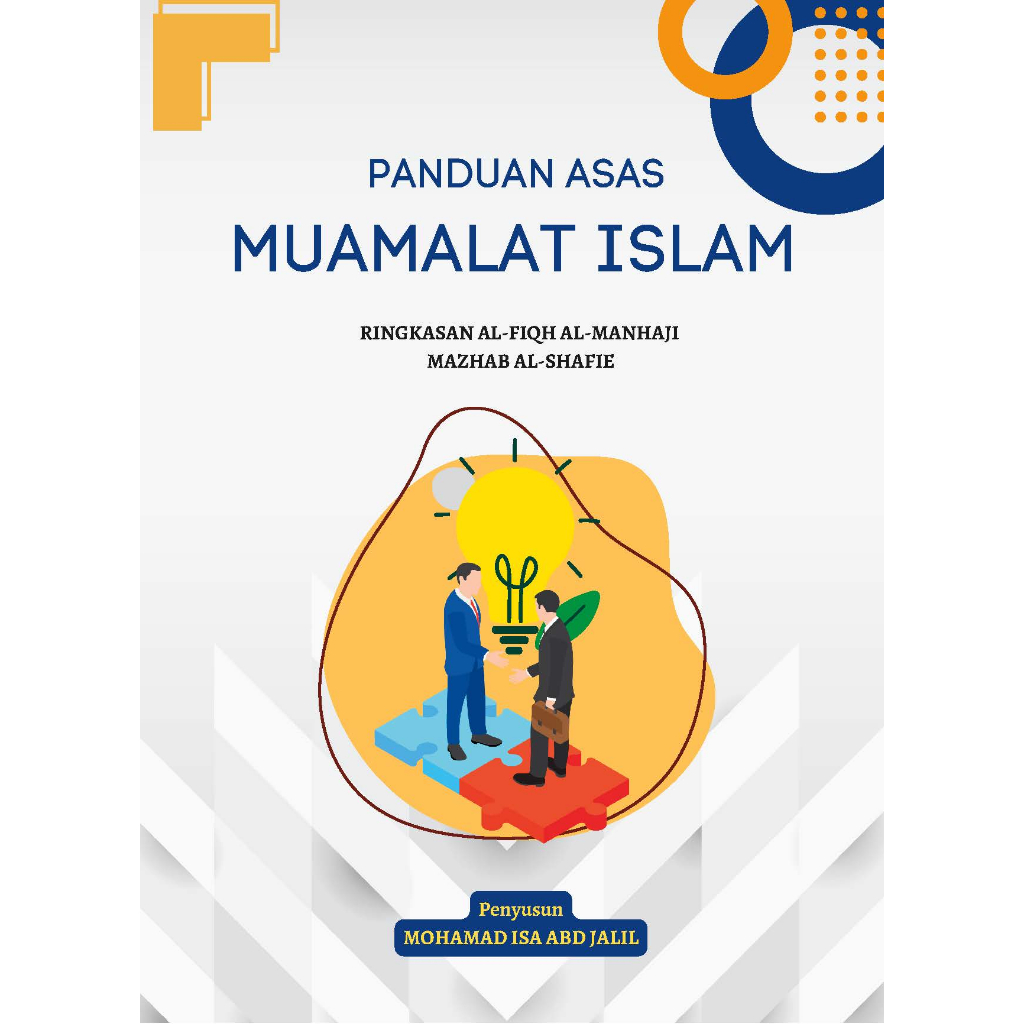 Buku Panduan Asas Muamalat Islam Ringkasan Al Fiqh Al Manhaji Mazhab Al Shafie Shopee Malaysia