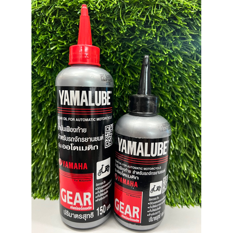 YAMALUBE ORIGINAL GEAR OIL MINYAK GEAR BOX 100ML/150ML NVX/N SCOOTER