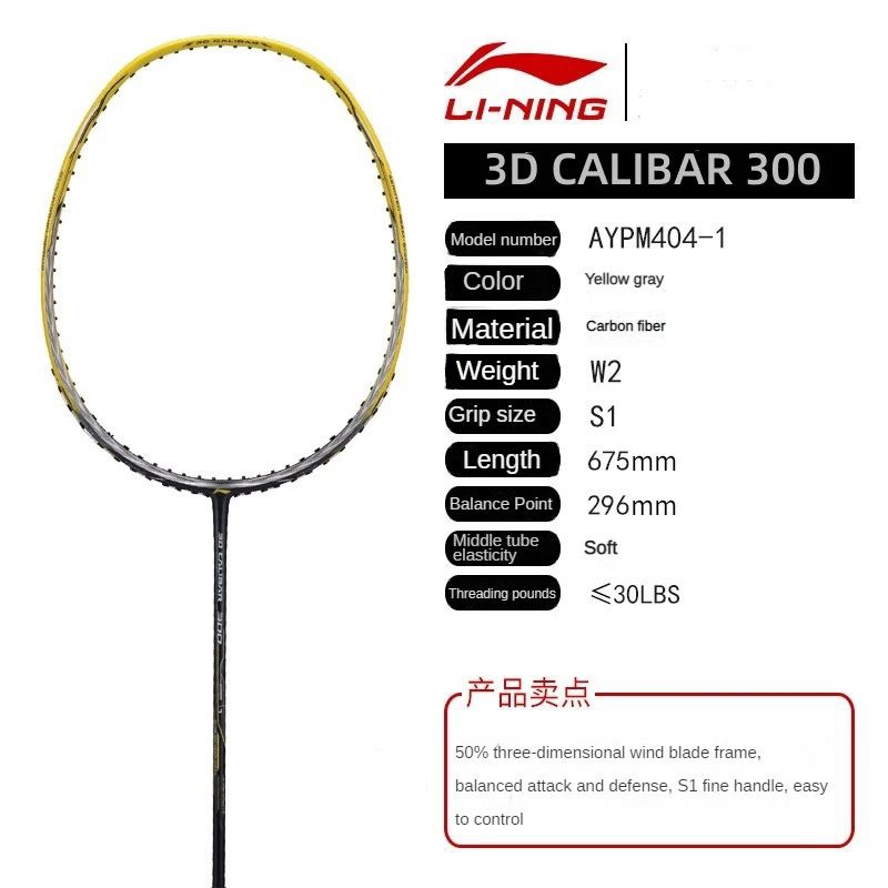 LI-NING 3D CALIBAR 300 RACKET GREY YELLOW [ORIGINAL READY STOCK ...