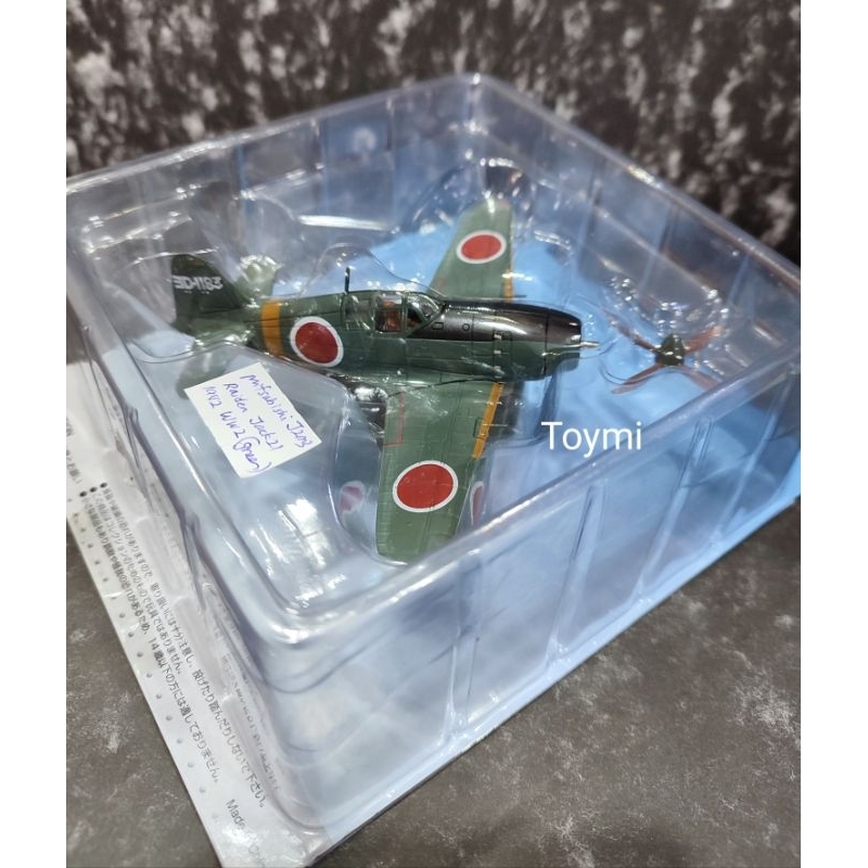 WW2 Mitsubishi J2M3 Raiden Jack21 Green 1942 Japanese Aircraft Jet ...