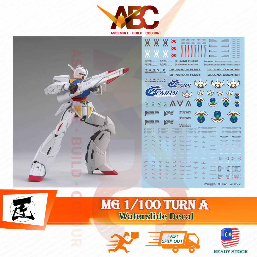 (Artisan's Club) Waterslide Decal - MG 1/100 Turn A Model Kit WD-M01 ...
