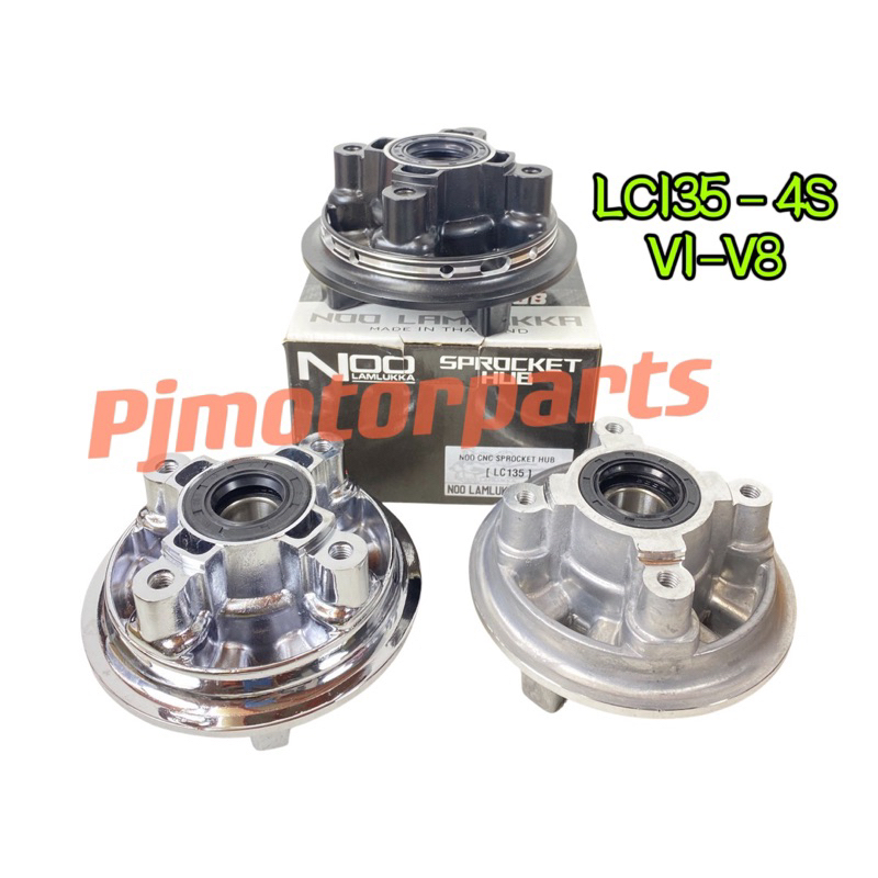 LC135 4S V1V8 / LC4S Sprocket Clutch Hub & Getah Oil Seal & Spoket