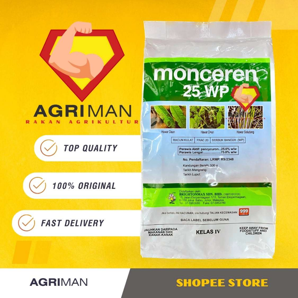 Brightonmax Monceren 25WP 500g - Pencycuron 25.0% WP (new packaging ...