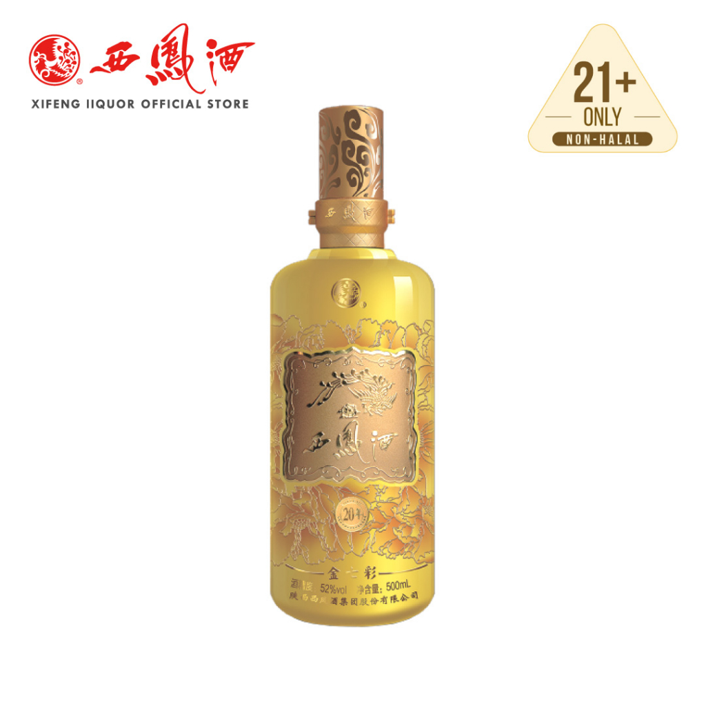 西凤酒金七彩20年45% 500ml 凤香型- XiFeng Liquor Gold Color 20 Years 45% 500ml  Fengxiang Baijiu | Shopee Malaysia