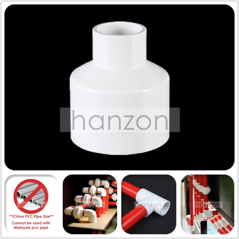 PVC Pipe (Straight Connector / Big To Small) (20mm/25mm/32mm/40mm/50mm) Aquarium Water Pump PVC