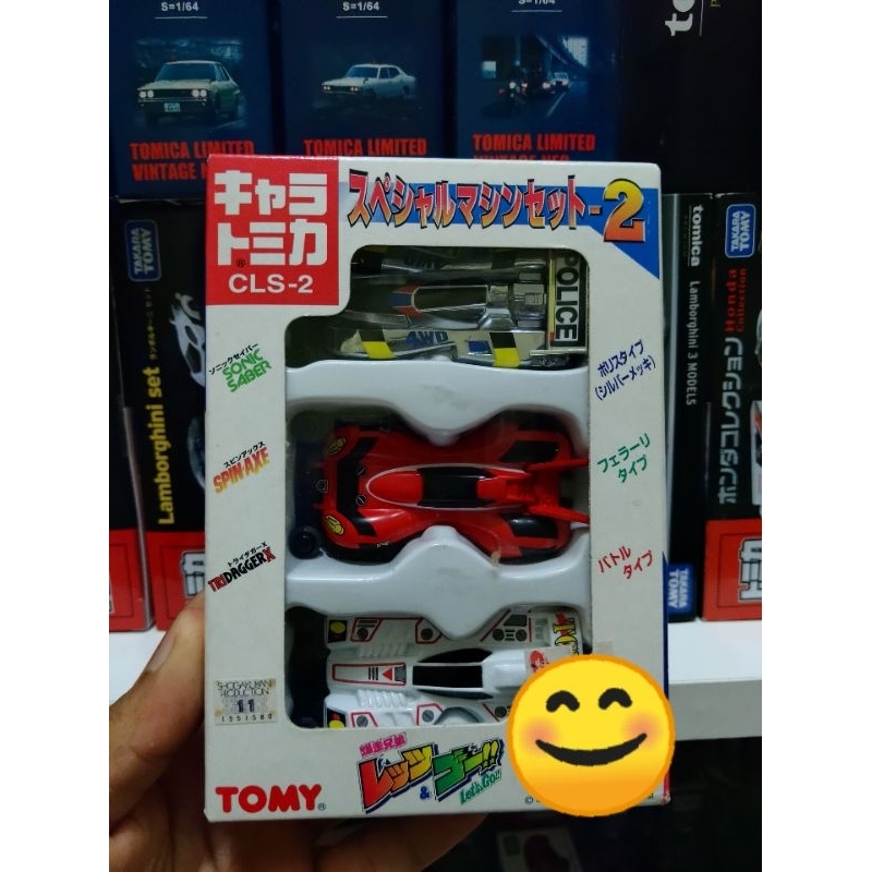 [Open] Takara Tomy Tamiya Tomica Gift Set CLS-2 Special Machine ...