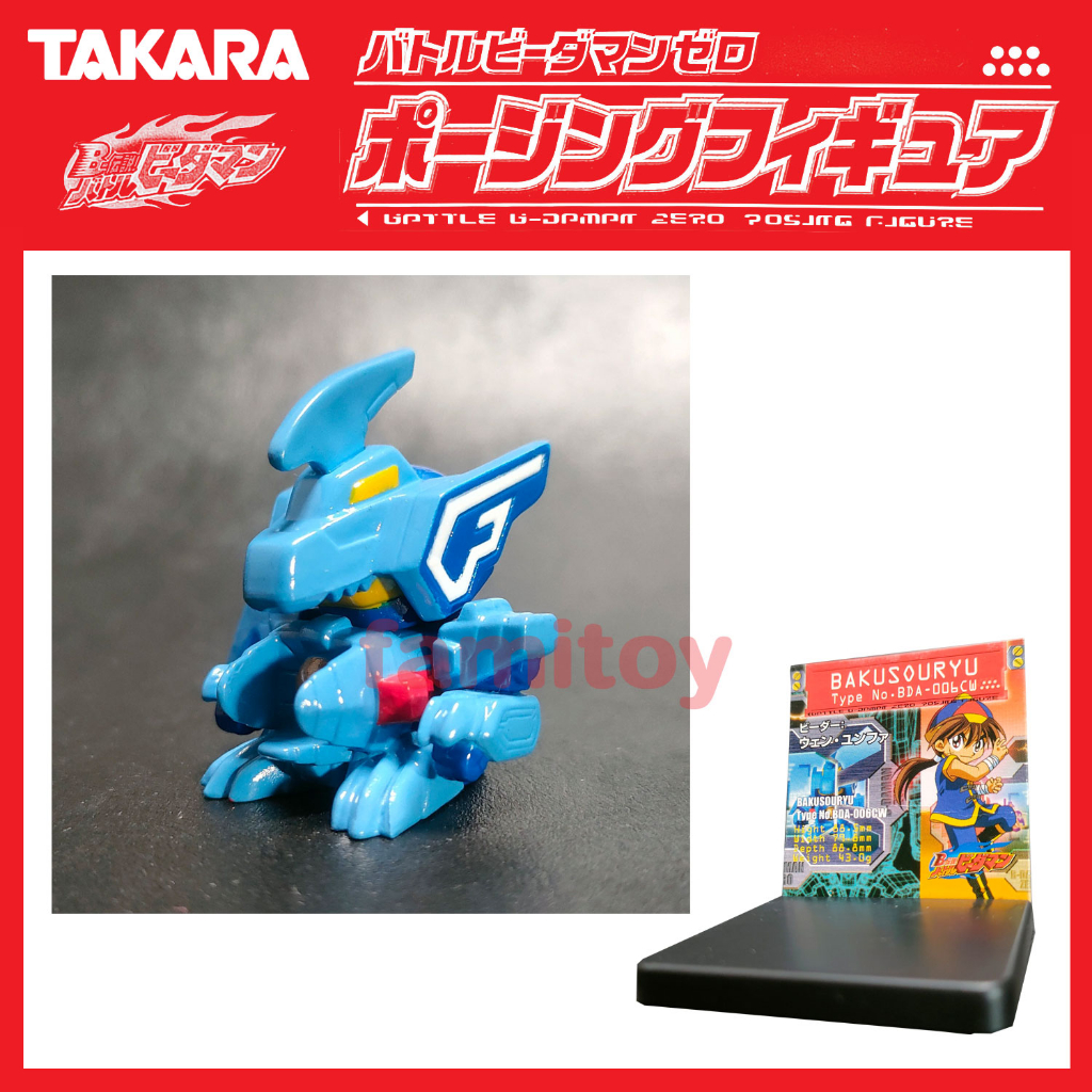 Takara Battle B-Daman Zero Posing Figures Collection Set of 6 バトルビーダマンゼロポージングフィギュア  | Shopee Malaysia