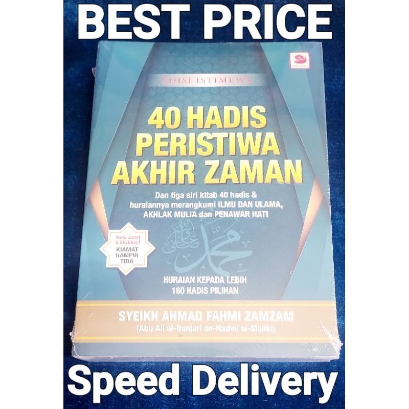 40 HADIS PERISTIWA AKHIR ZAMAN,KIAMAT HAMPIR TIBA,PENAWAR HATI ,ILMU ...