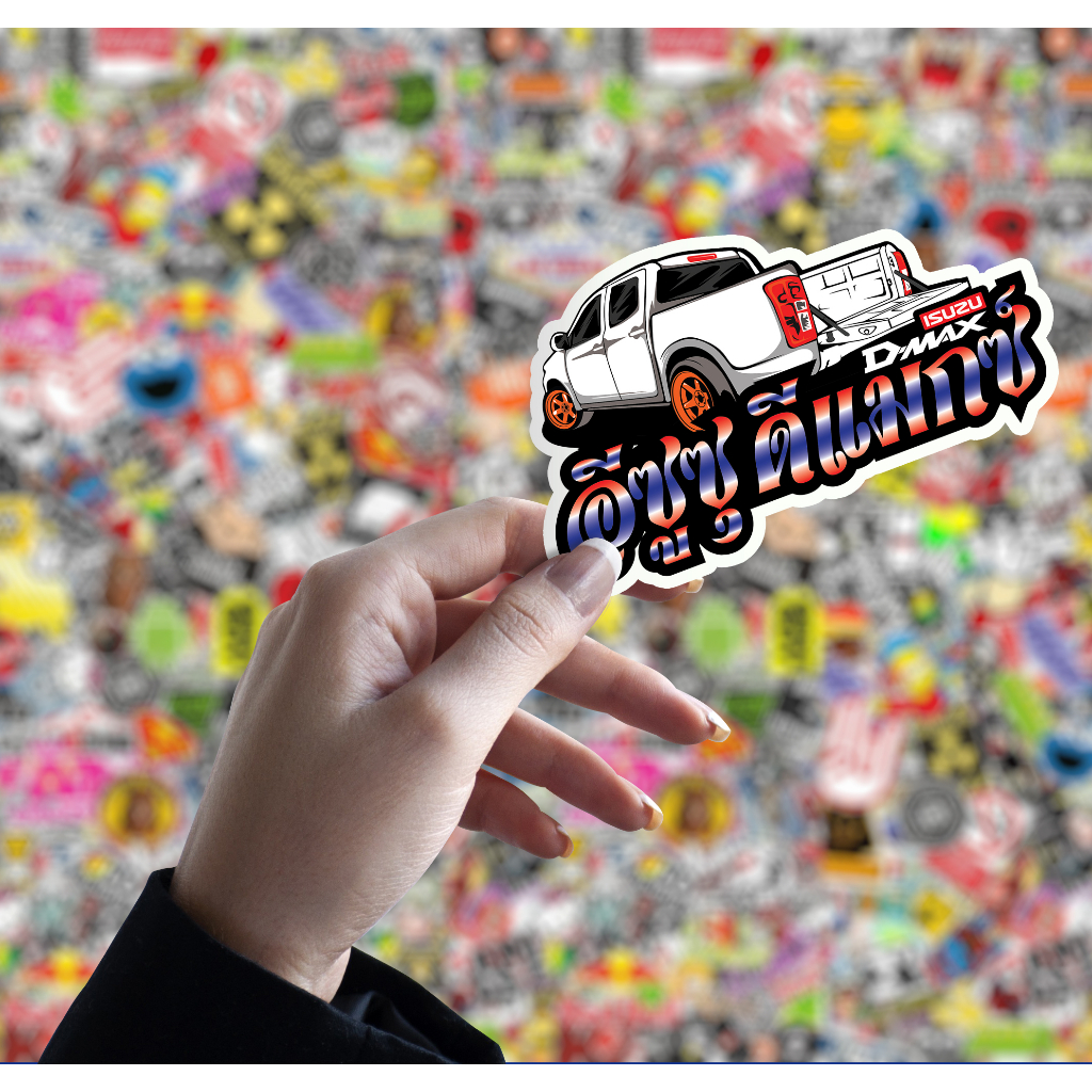 Autocollant Vinyle Isuzu D-Max - Sticker Adhésif Vert Pour Personnalisation (Neuf)
