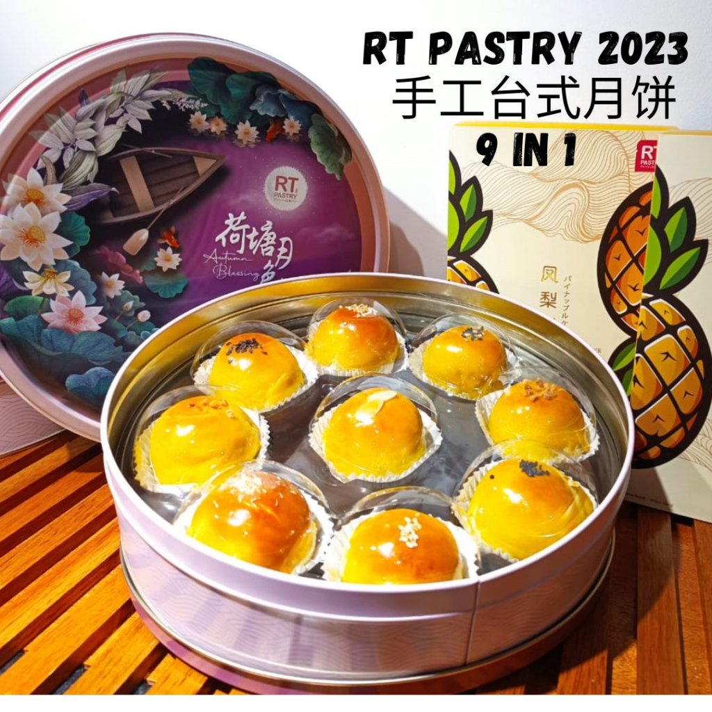 Mooncake RT Pastry Bakery Taiwanese Moon Cake 台式月饼 9 taste in 1 Gift ...