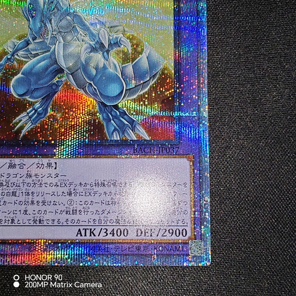 Ultimate Rare - Sun Dragon Inti - ABPF-EN042 NM Absolute