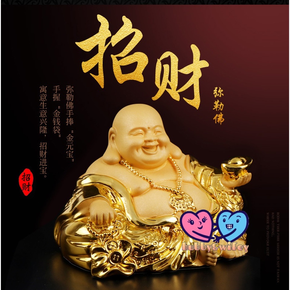 沙金弥勒佛 SHAKIN MAITREYA (MILEFO) | Shopee Malaysia