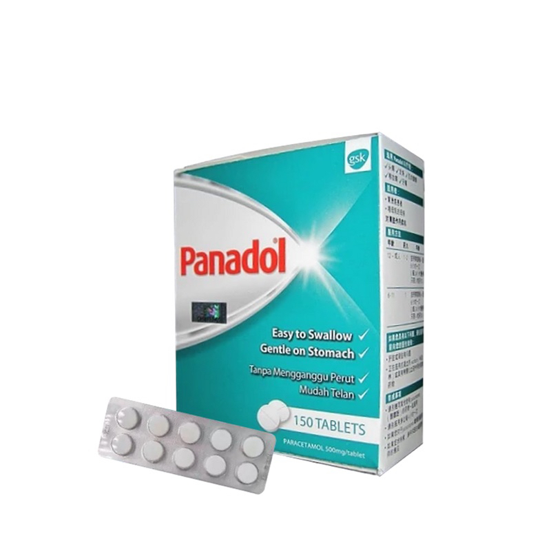 Panadol Coated 500mg 15x10s (Gentle to Stomach) Shopee Malaysia