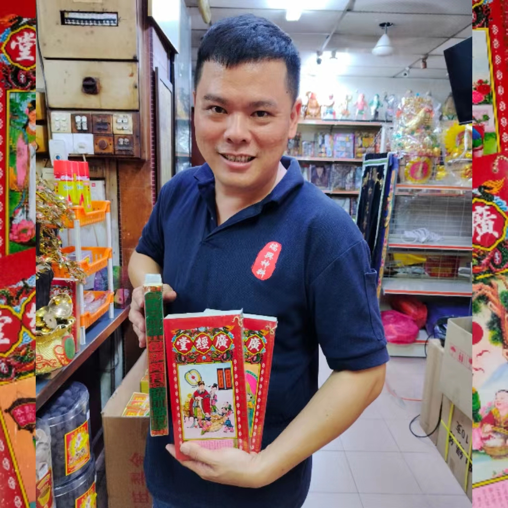 2025年通书 全新正宗 香港广经堂通胜 乙巳年 /Chinese Almanac 2025 Shopee Malaysia