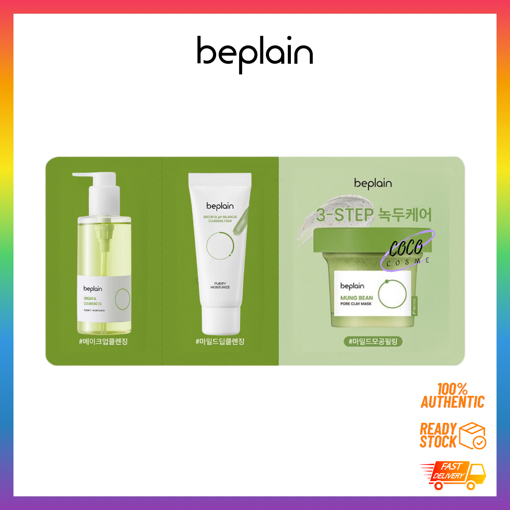 BEPLAIN Mung Bean Sample (Cleansing Foam / Cleansing Oil / Clay Mask ...