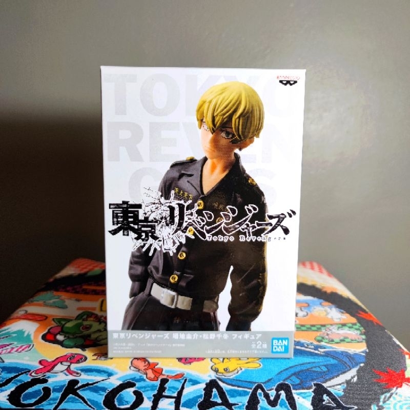 MISB) Original Banpresto QPosket Tokyo Revengers Chifuyu Matsuno ver A