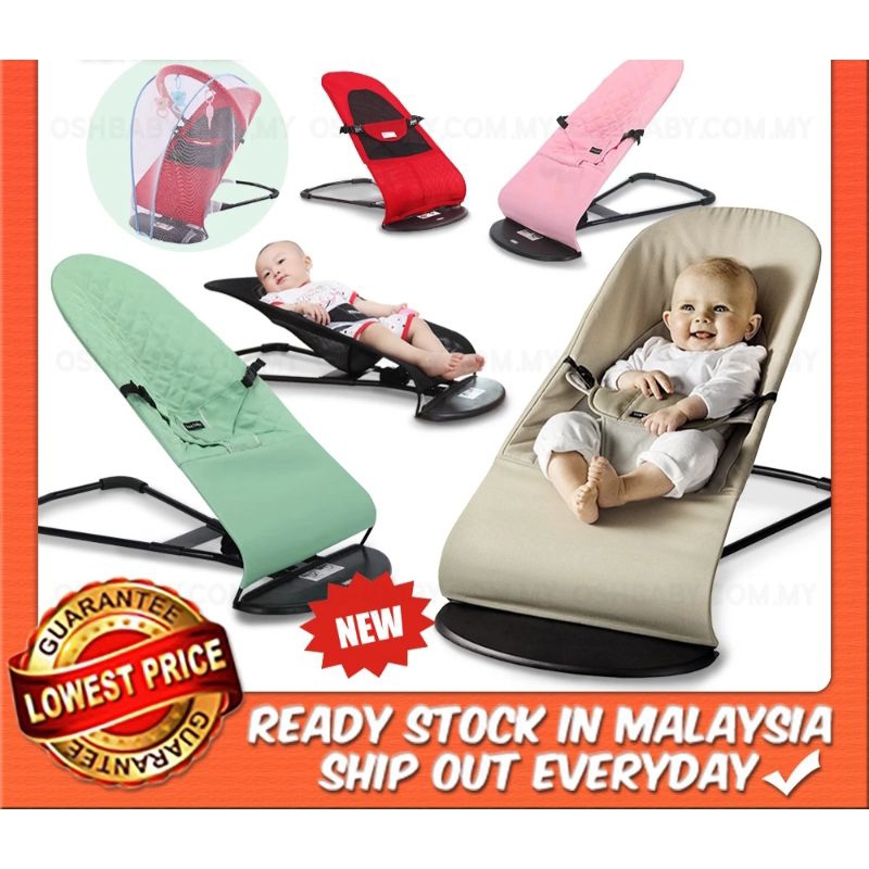 READY FOLDABLE BABY BALANCE CHAIR ROCKER BOUNCER CHAIR BUAI LANTAI