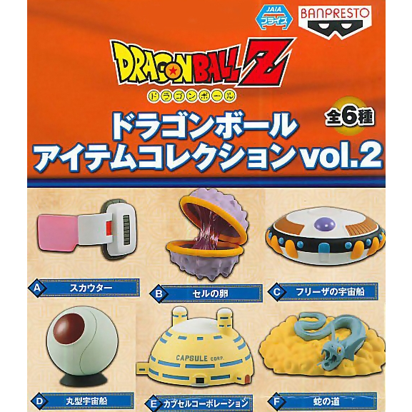 Original Banpresto Bandai Dragon Ball Z Special Scenes Transport