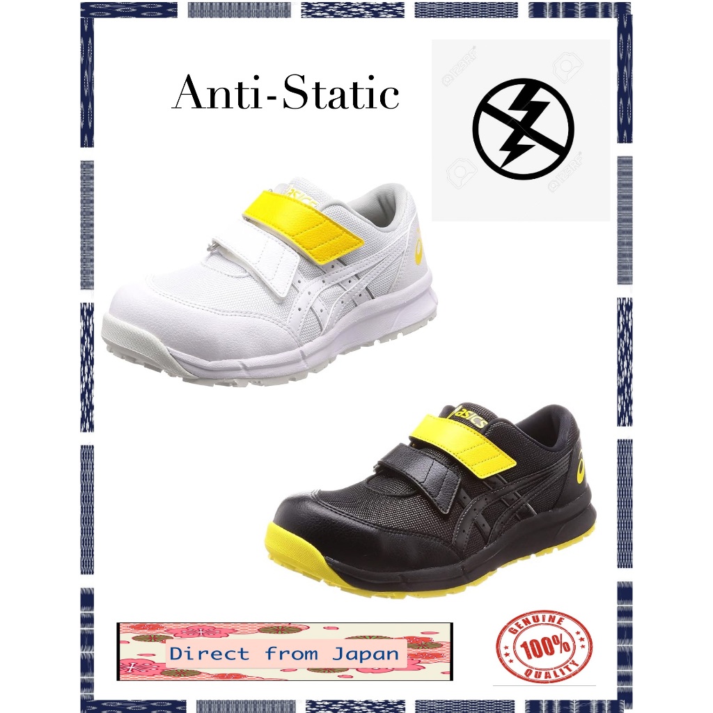 AntiStatic !! Asics CP20E Safety Shoes, Work Shoes, AType Toe Core