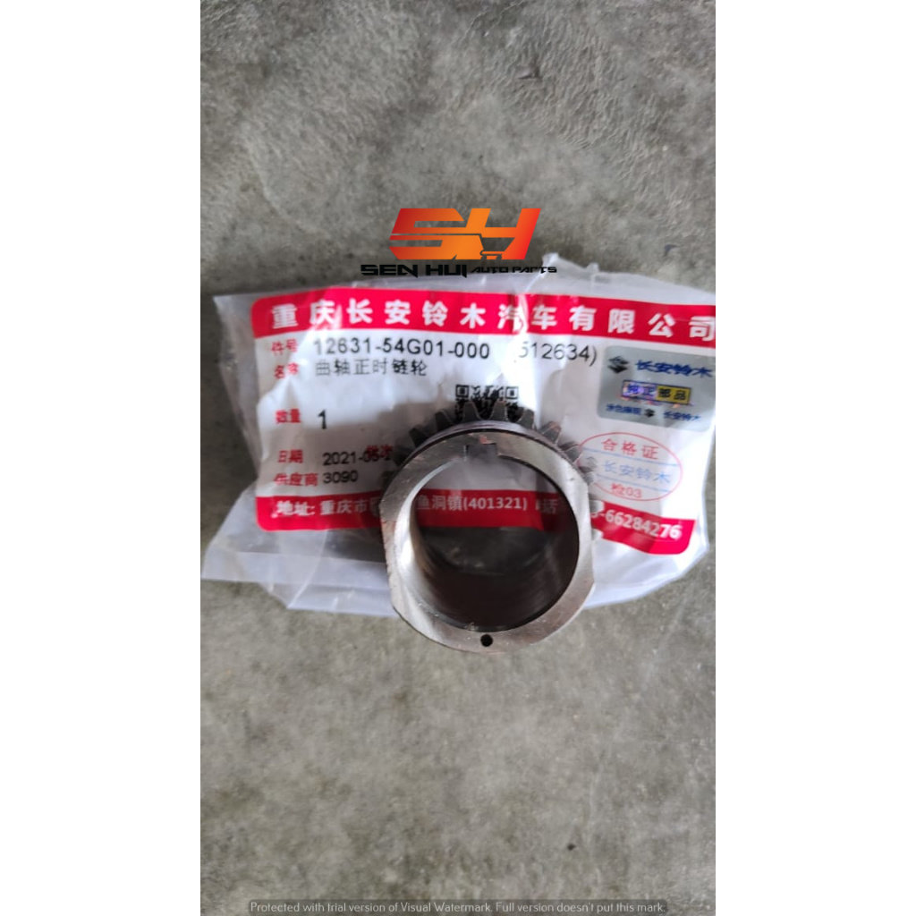 Suzuki Swift / Swift Sport / SX4 / Jimny / Solio / Liana 1263154G01CH