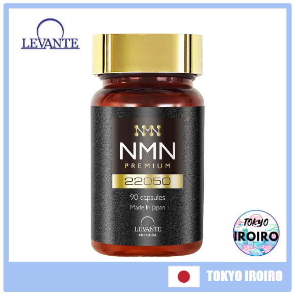 [Japan Quality NMN] Levante NMN Supplement 22050mg Analyzed (Blended