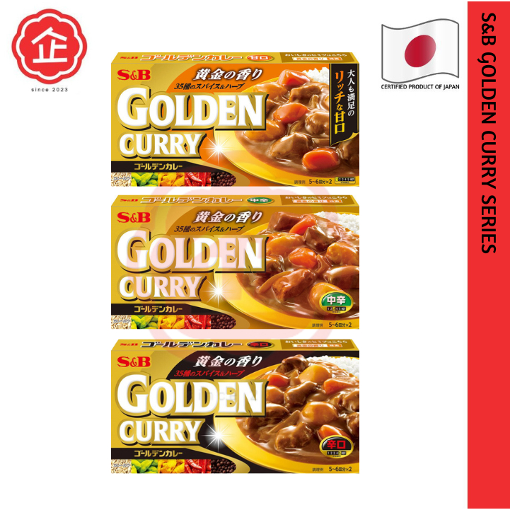 S&B Golden Curry / Roux / The Spice / Melty Curry 日本黄金咖喱 (144g / 160g ...