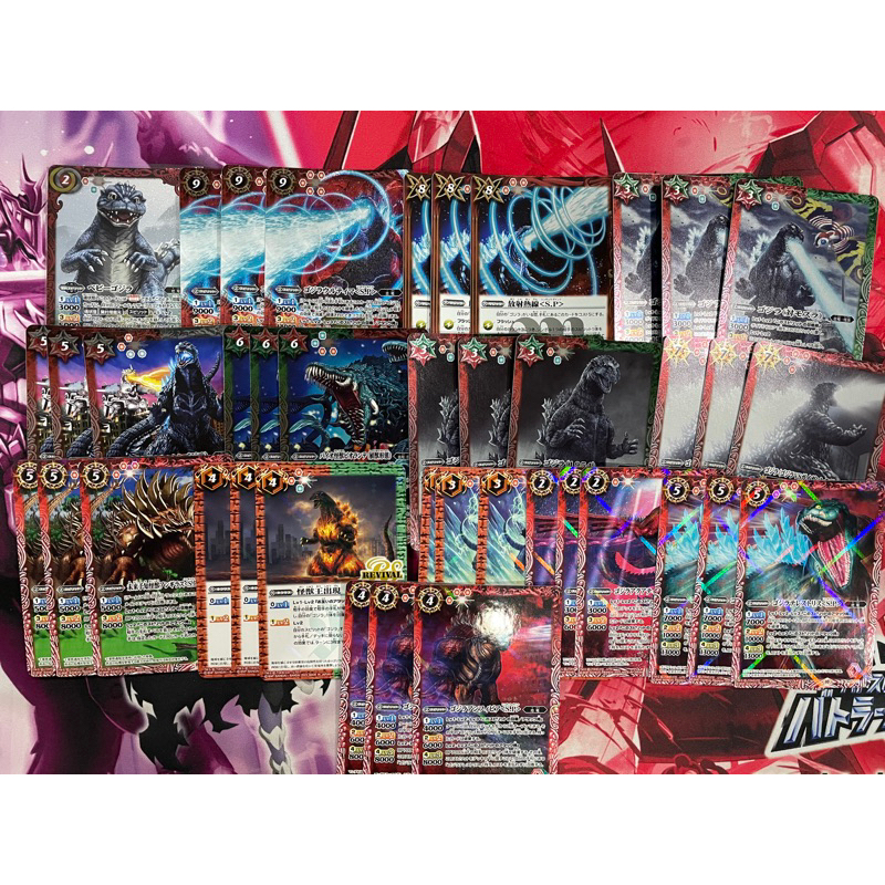 Battle Spirits Decks/Playset (Godzilla S.P/Godzilla/Ghidorah/Mecha ...