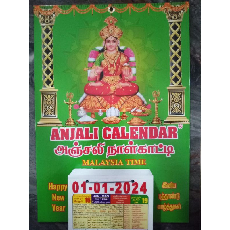 ANJALI CALENDAR 2024 Shopee Malaysia