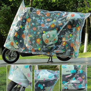 two wheeler rain cover