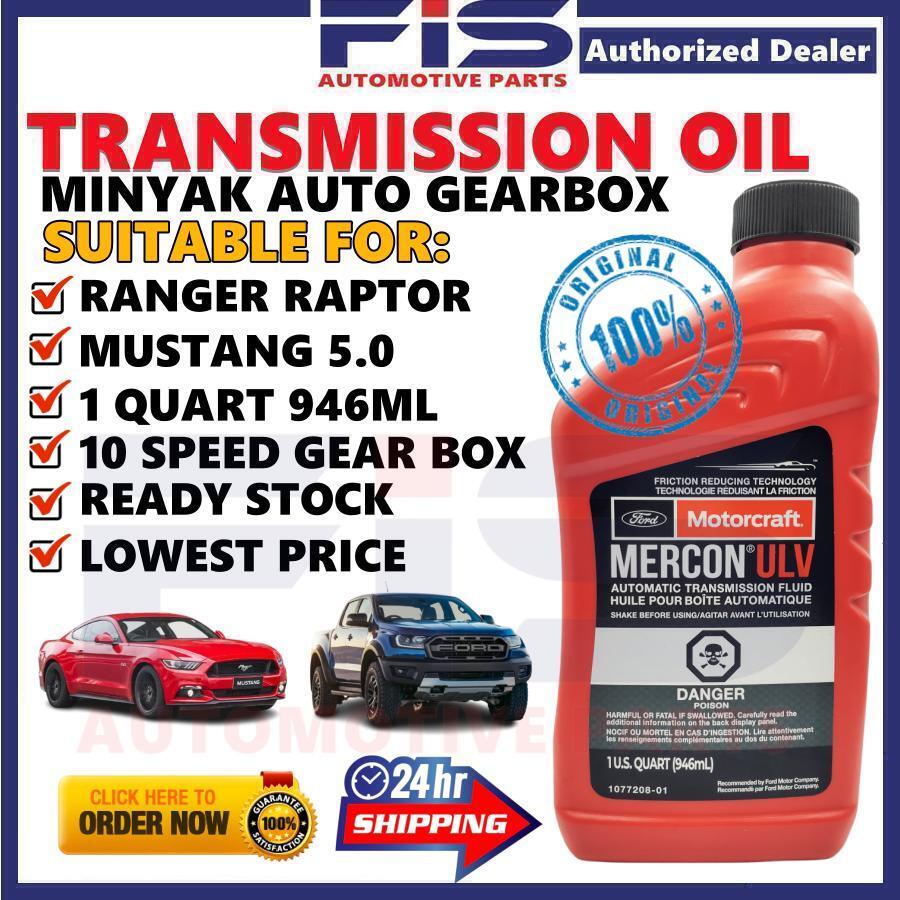 FIS Original Ford Motorcraft Genuine Mercon ULV Transmission Fluid ATF