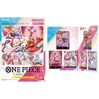 ONE PIECE CARD GAME Premium Card Collection -Live Action Edition-, ONE  PIECE