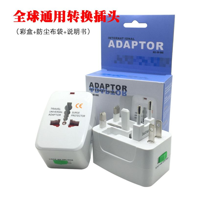 (NO USB)International Adapter Plug Worldwide Adapter Global Universal ...