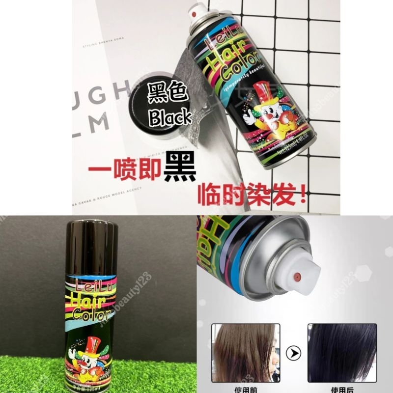 Leilu Temporary Black Hair Colour Spray 125ml 一次性黑色染发喷雾 Shopee Malaysia