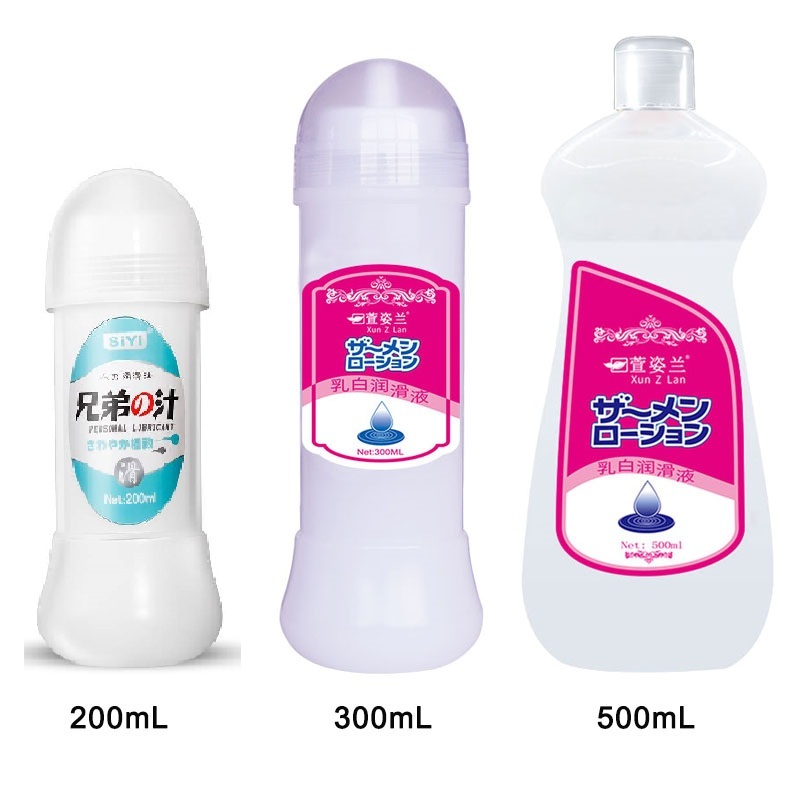 500ml Xun Z Lan big hyaluronic acid lubricant Lube Creamy Minyak